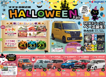 ★HALLOWEEN Fair★